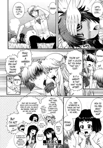 [Akiyama Kenta] Eh~Ken!! - Movie Study Club Ch.1-7.5 Fhentai.net - Page 130