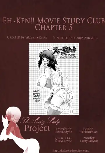 [Akiyama Kenta] Eh~Ken!! - Movie Study Club Ch.1-7.5 Fhentai.net - Page 131