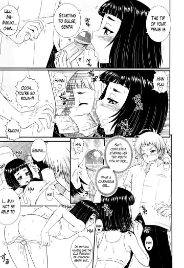 [Akiyama Kenta] Eh~Ken!! - Movie Study Club Ch.1-7.5 Fhentai.net - Page 67