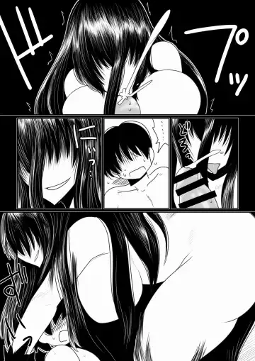 [Hroz] Yoku, Wakaranai Fhentai.net - Page 6