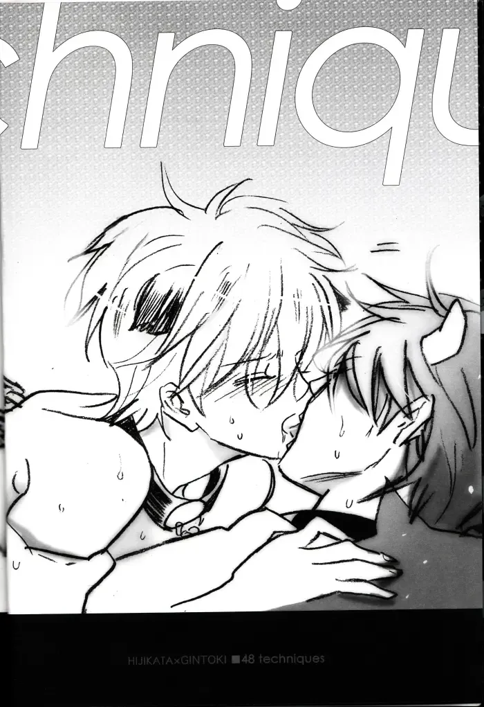 [Nagi Wataru] 48-te no Uraomote Fhentai.net - Page 4