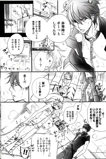 [Nagi Wataru] 48-te no Uraomote Fhentai.net - Page 10