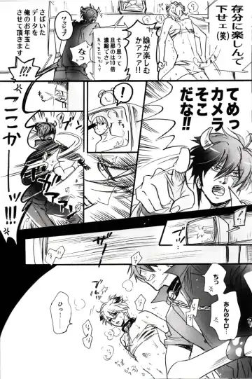 [Nagi Wataru] 48-te no Uraomote Fhentai.net - Page 12