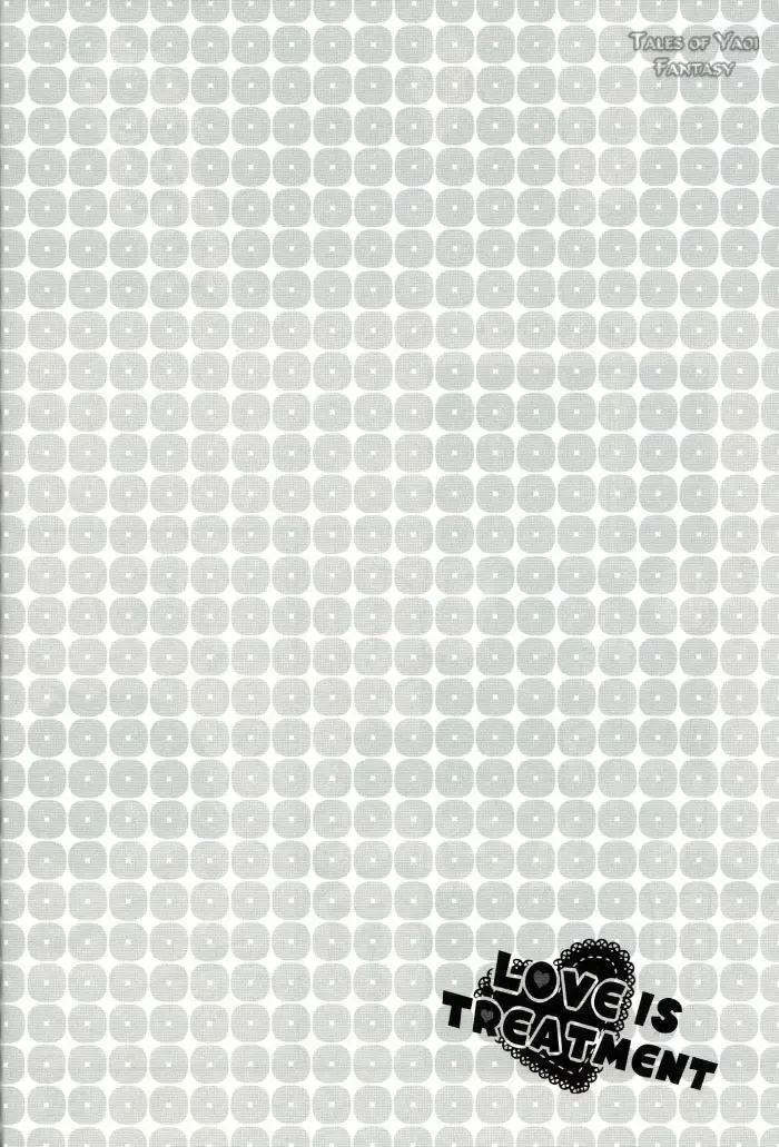 [Fumiko] Love is Treatment Fhentai - Page 17