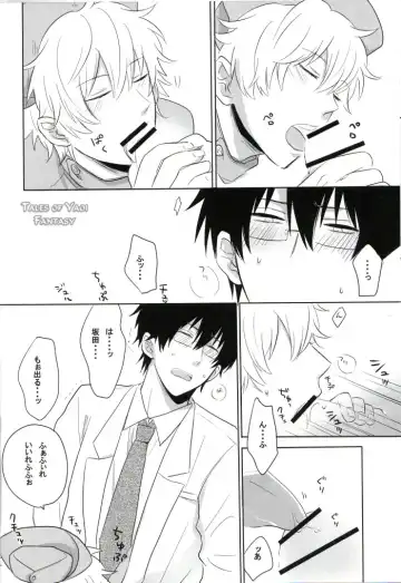 [Fumiko] Love is Treatment Fhentai - Page 11