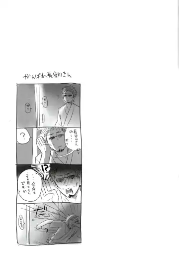 [Fumiko] Love is Treatment Fhentai - Page 16