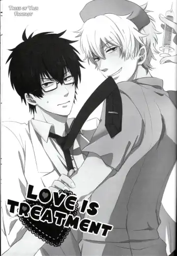 [Fumiko] Love is Treatment Fhentai - Page 2