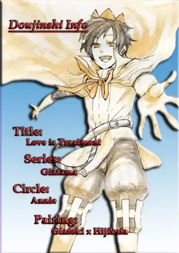 [Fumiko] Love is Treatment Fhentai - Page 22