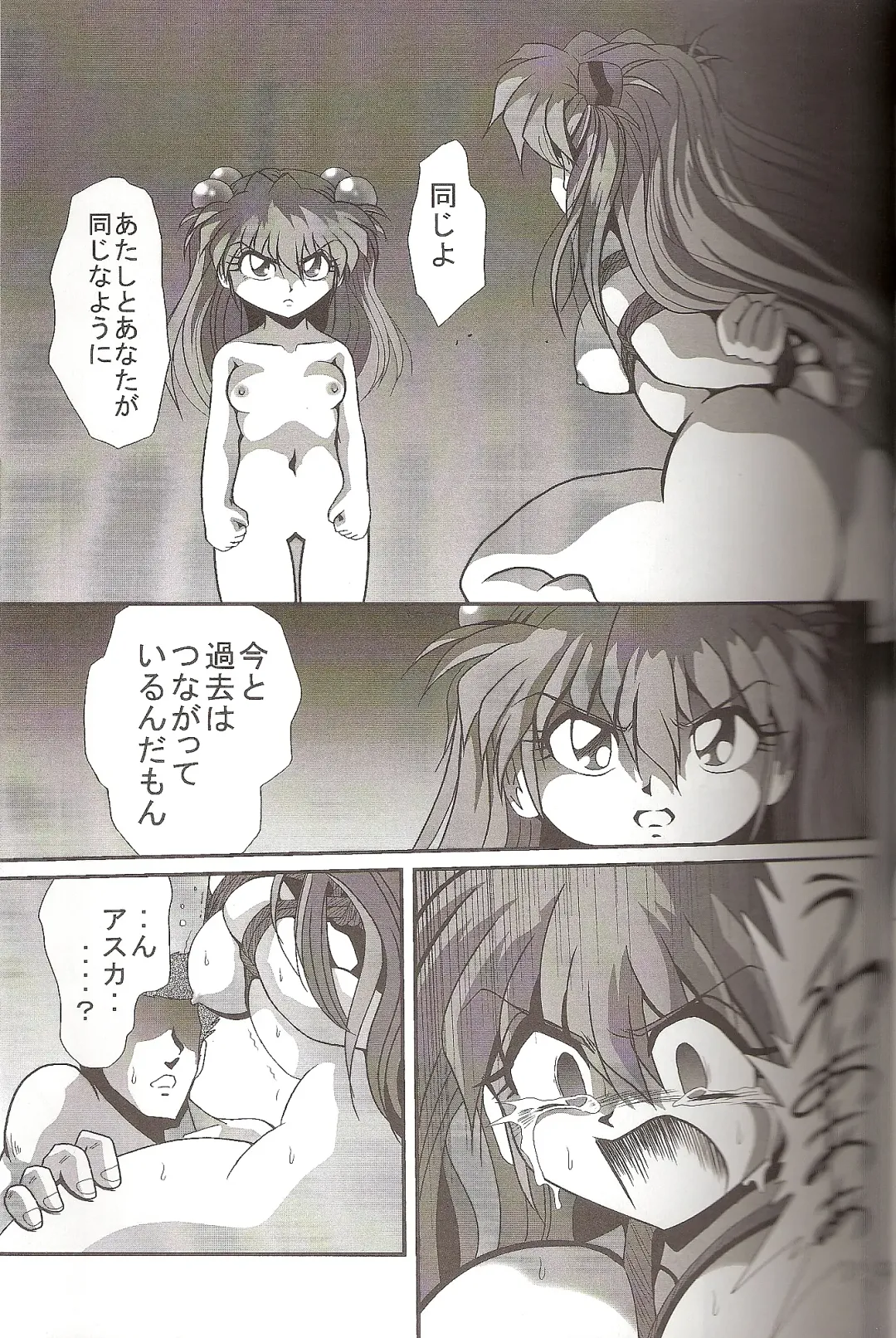 [Maki Hideto - Sahara Ikkou] Second Hobaku Project 4 Fhentai - Page 20