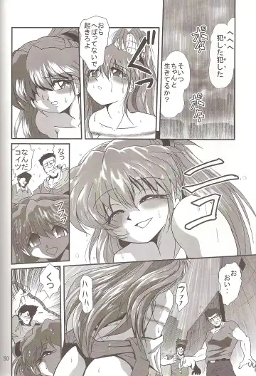 [Maki Hideto - Sahara Ikkou] Second Hobaku Project 4 Fhentai.net - Page 52