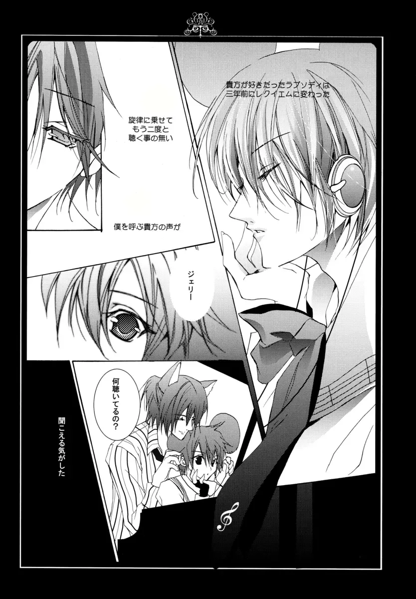 [Hiyoshimaru Akira] Neko ni Nezumi ga Kamitsuita - The Rat Bit to the Cat. Fhentai - Page 23