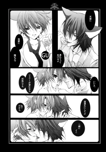 [Hiyoshimaru Akira] Neko ni Nezumi ga Kamitsuita - The Rat Bit to the Cat. Fhentai - Page 10