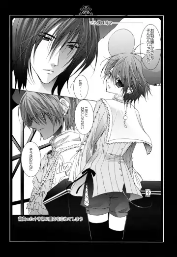 [Hiyoshimaru Akira] Neko ni Nezumi ga Kamitsuita - The Rat Bit to the Cat. Fhentai - Page 17