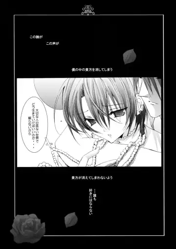 [Hiyoshimaru Akira] Neko ni Nezumi ga Kamitsuita - The Rat Bit to the Cat. Fhentai - Page 18