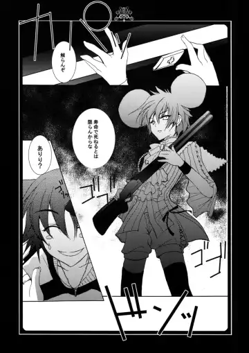 [Hiyoshimaru Akira] Neko ni Nezumi ga Kamitsuita - The Rat Bit to the Cat. Fhentai - Page 20