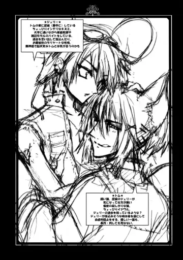 [Hiyoshimaru Akira] Neko ni Nezumi ga Kamitsuita - The Rat Bit to the Cat. Fhentai - Page 4