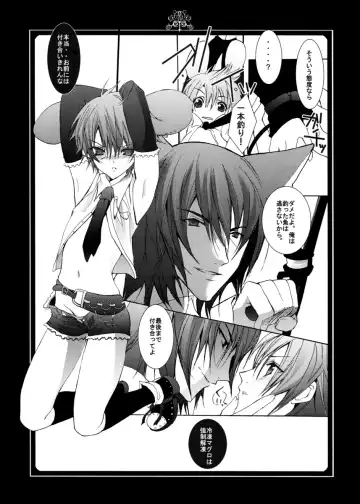 [Hiyoshimaru Akira] Neko ni Nezumi ga Kamitsuita - The Rat Bit to the Cat. Fhentai - Page 8