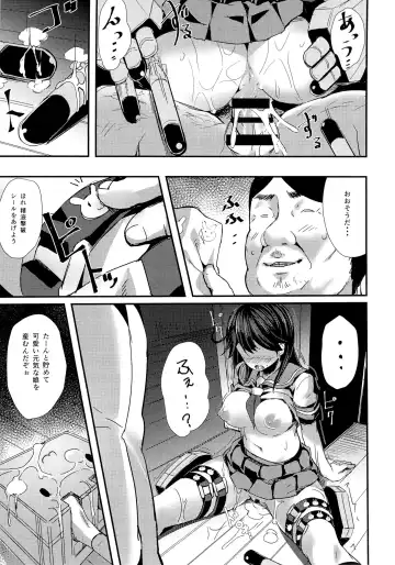 [Kaneta] Watashi no Teitoku Fhentai - Page 22