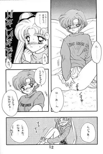 [Den - Ozaki Miray] Peke Peke Fhentai - Page 12