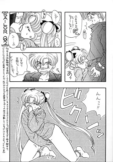 [Den - Ozaki Miray] Peke Peke Fhentai - Page 15