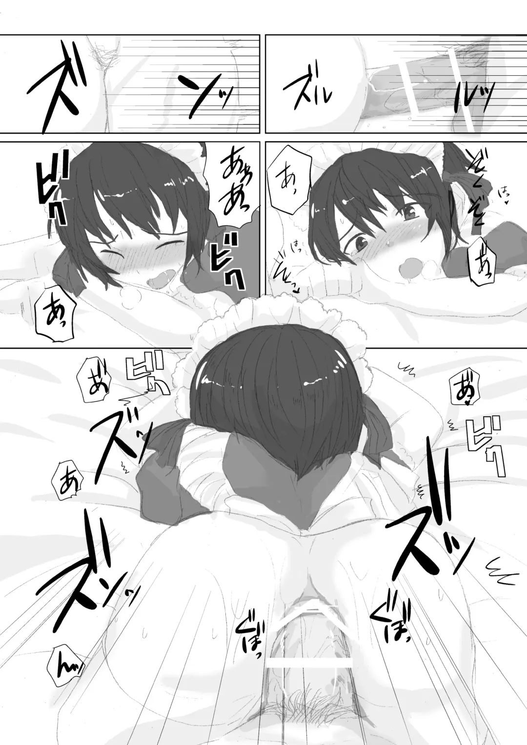 [Arino - Harusame] Canaria Fhentai.net - Page 18