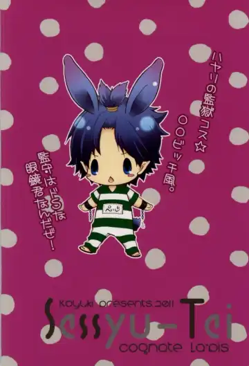 [Koyuki] Oshiete Ageru Onii-chan Fhentai - Page 17