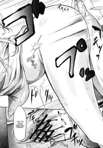 [Shiki Takuto] if - Tokei Monogatari | if - A Story About a Watch Fhentai - Page 24