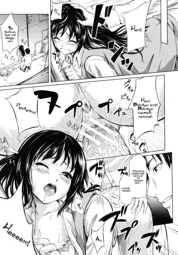 [Shiki Takuto] if - Tokei Monogatari | if - A Story About a Watch Fhentai - Page 3