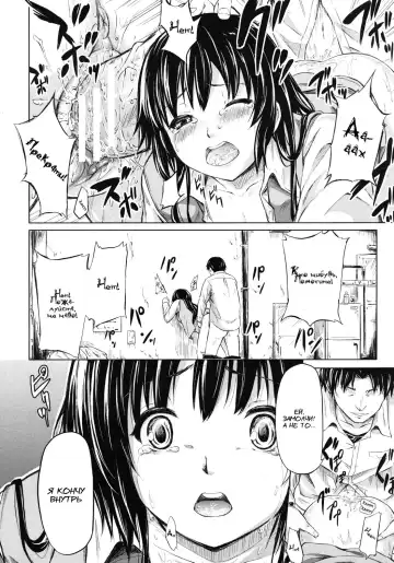 [Shiki Takuto] if - Tokei Monogatari | if - A Story About a Watch Fhentai - Page 4