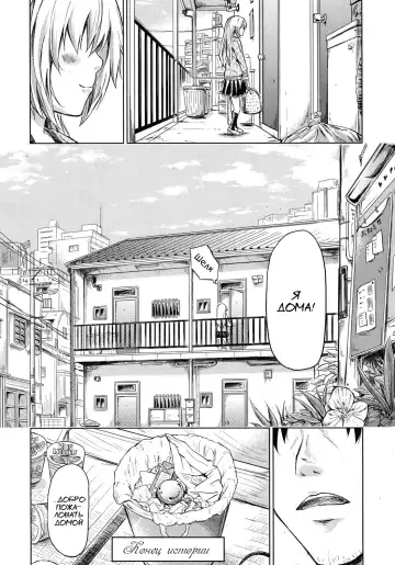 [Shiki Takuto] if - Tokei Monogatari | if - A Story About a Watch Fhentai - Page 51