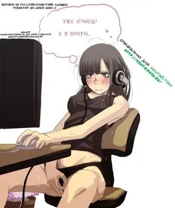 [Shiki Takuto] if - Tokei Monogatari | if - A Story About a Watch Fhentai - Page 52