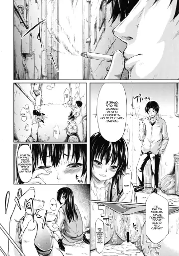 [Shiki Takuto] if - Tokei Monogatari | if - A Story About a Watch Fhentai - Page 6
