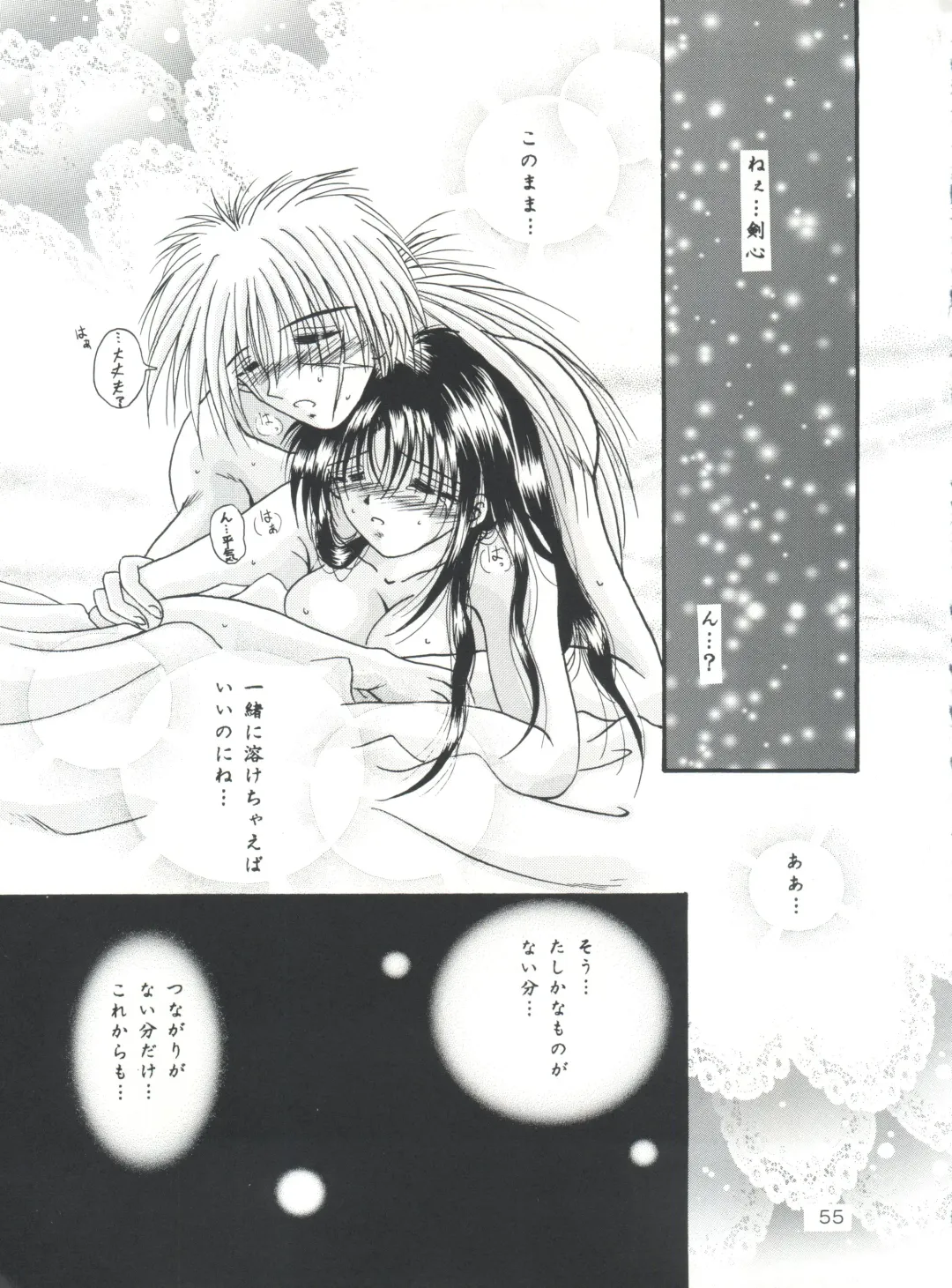 [Katase Yuu] Aiyoku Fhentai - Page 54