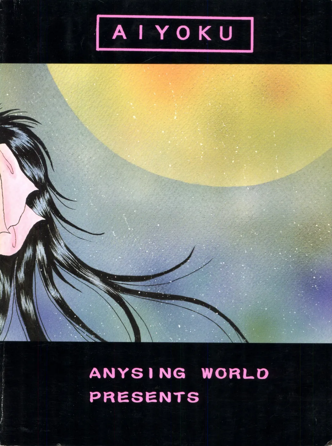 [Katase Yuu] Aiyoku Fhentai - Page 70