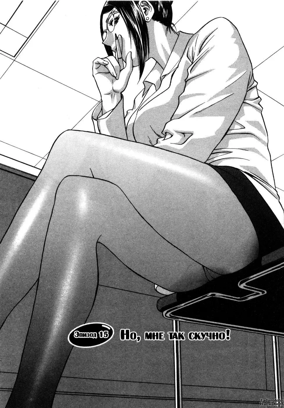 [Hidemaru] Datte Taikutsuna nda Mono | Но, мне так скучно! Fhentai - Page 1