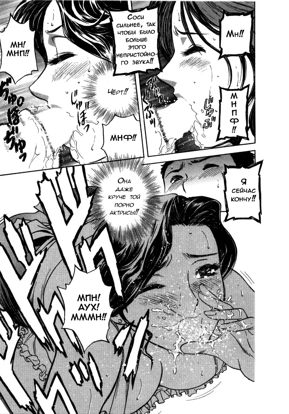 [Hidemaru] Datte Taikutsuna nda Mono | Но, мне так скучно! Fhentai - Page 13