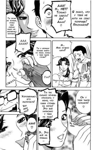 [Hidemaru] Datte Taikutsuna nda Mono | Но, мне так скучно! Fhentai - Page 11