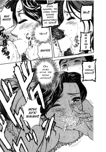 [Hidemaru] Datte Taikutsuna nda Mono | Но, мне так скучно! Fhentai - Page 13