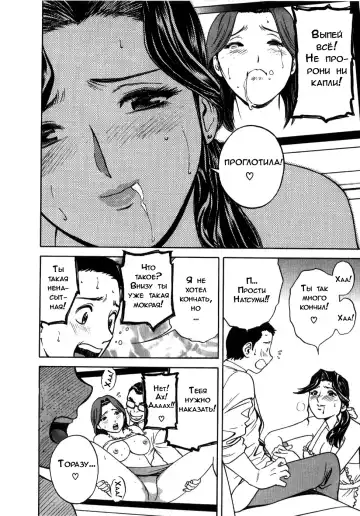 [Hidemaru] Datte Taikutsuna nda Mono | Но, мне так скучно! Fhentai - Page 14