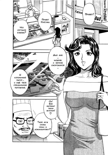 [Hidemaru] Datte Taikutsuna nda Mono | Но, мне так скучно! Fhentai - Page 2