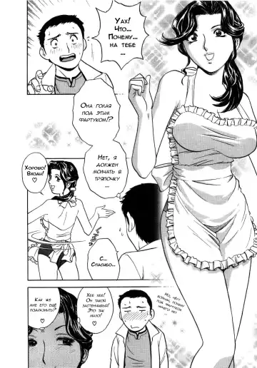 [Hidemaru] Datte Taikutsuna nda Mono | Но, мне так скучно! Fhentai - Page 8