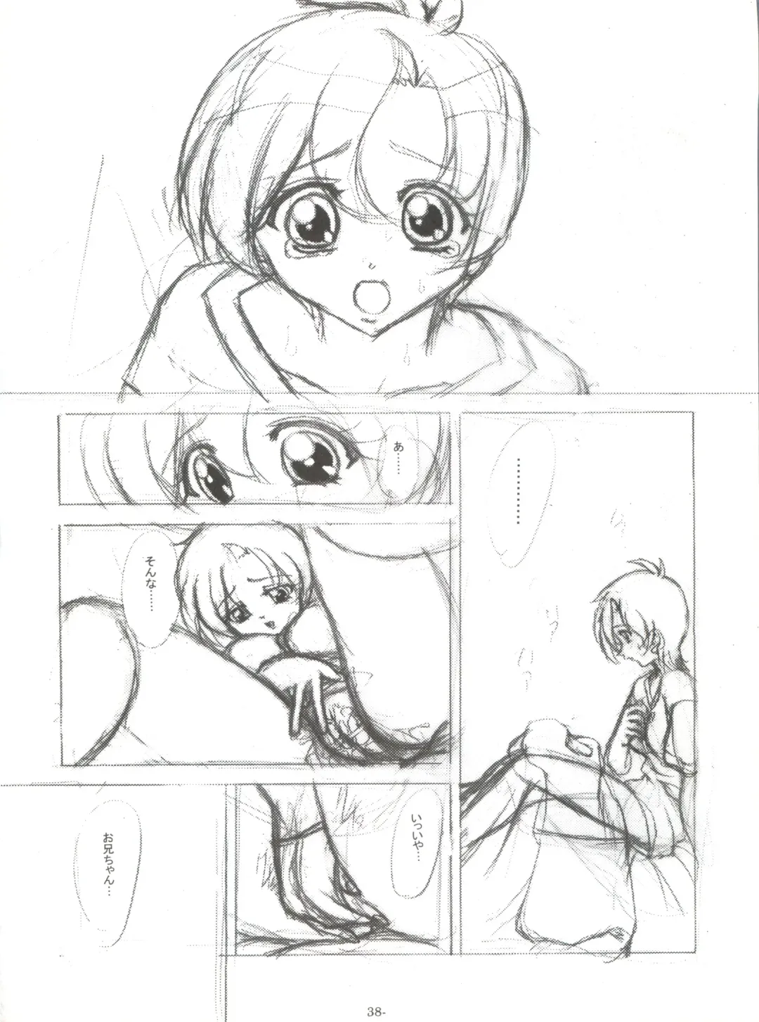 [Chunrouzan - Gakimagari - Iwasaki Akira] BTB-25 Umi de Zabuun to ne Fhentai - Page 39