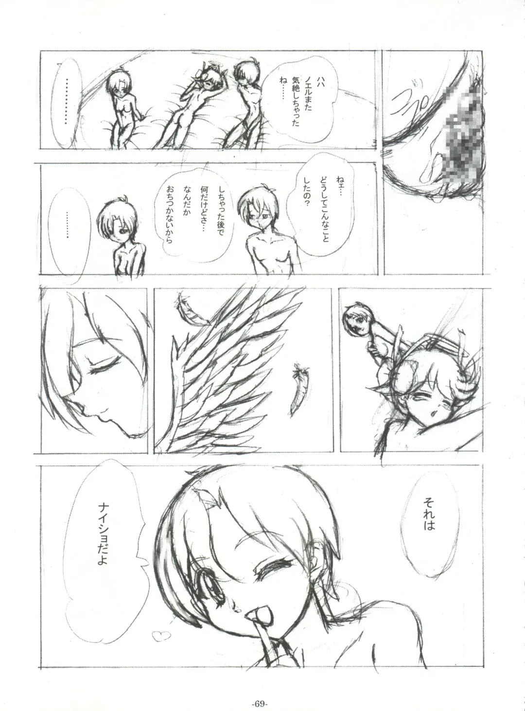 [Chunrouzan - Gakimagari - Iwasaki Akira] BTB-25 Umi de Zabuun to ne Fhentai - Page 70