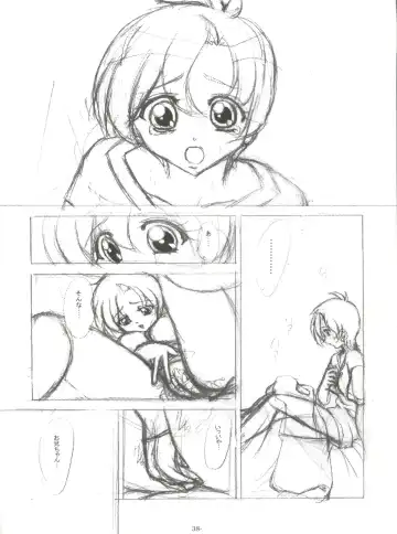 [Chunrouzan - Gakimagari - Iwasaki Akira] BTB-25 Umi de Zabuun to ne Fhentai - Page 39