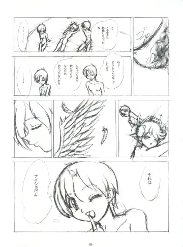 [Chunrouzan - Gakimagari - Iwasaki Akira] BTB-25 Umi de Zabuun to ne Fhentai - Page 70