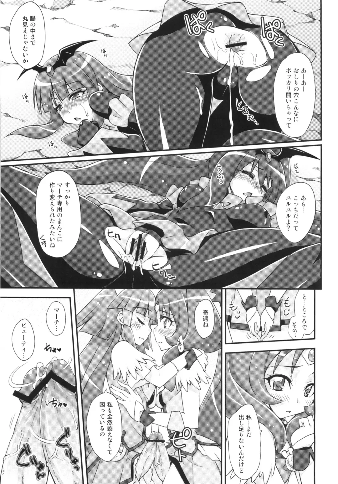 [Mikagami Sou] BADEND vs HAPPYEND Fhentai - Page 20