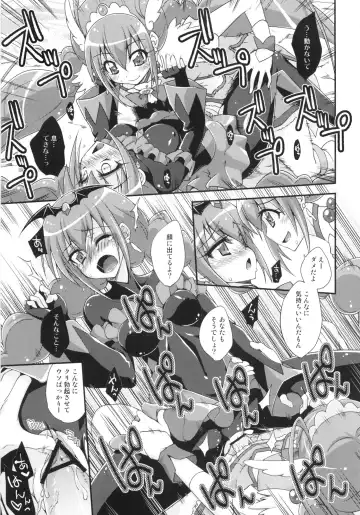 [Mikagami Sou] BADEND vs HAPPYEND Fhentai - Page 12