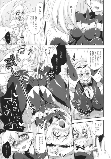 [Mikagami Sou] BADEND vs HAPPYEND Fhentai - Page 8