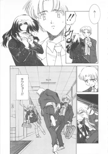 [Sada Ko-ji] Manga mitai ni Koi shitai Fhentai - Page 104