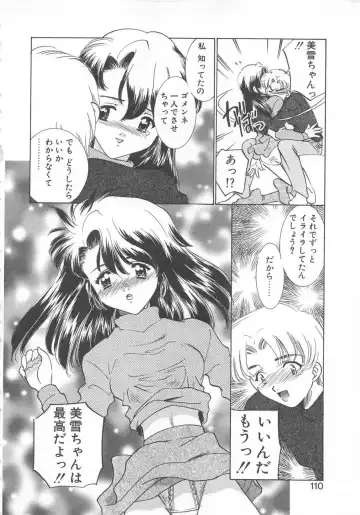 [Sada Ko-ji] Manga mitai ni Koi shitai Fhentai - Page 113